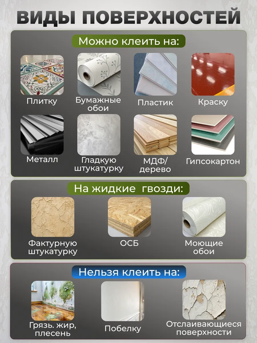 Frays Decor Kendinden Yapışkanlı Halı 30x30cm 20 Adet 401799913