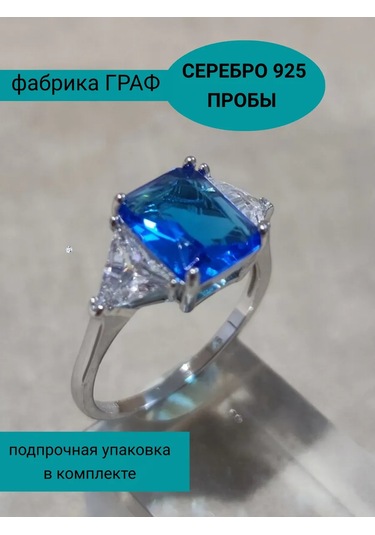 Serebro 925 Proby/ Kol'co Yüzük 330468861