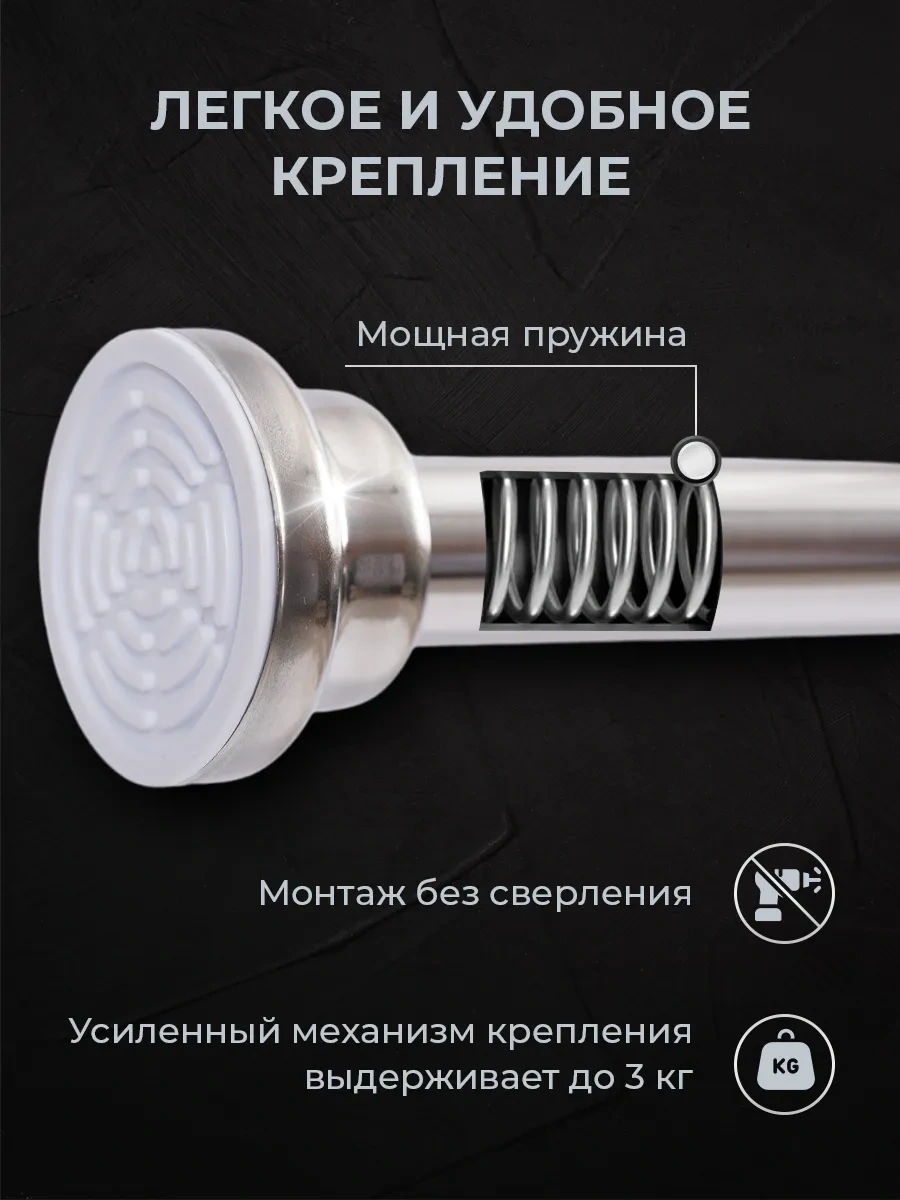 La Paris Banyo İçin Duvara Monte Sürgülü Korniş 296047452 Krom