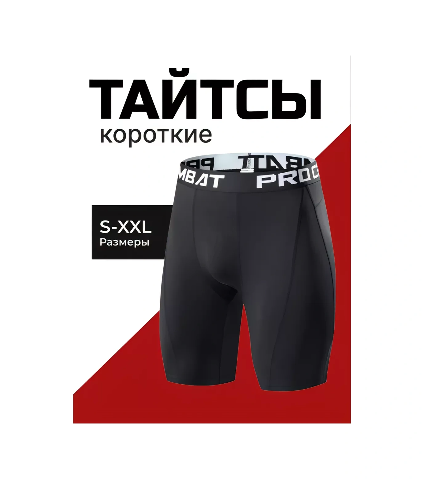 Tm Aek Kısa Siyah Spor Tayt Termal Hareketlik Bisiklet Şortu 178738584 SiYAH