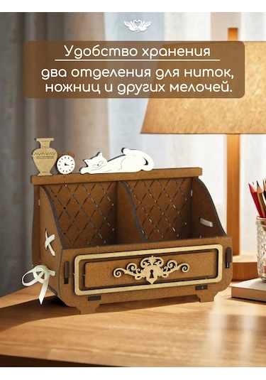 Kanysevy El Sanatları İplik Ve İğne Saklama Düzenleyic 377227479