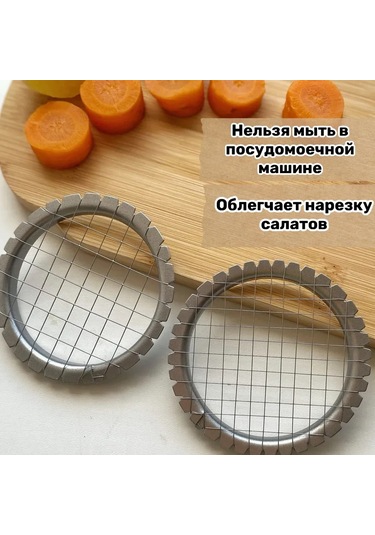 Geeroyoo Çift Delikli Pratik Sebze Ve Meyve Doğrayıcı - 8mm Ve 5mm Kesim İçin İdeal Mutfak Aleti