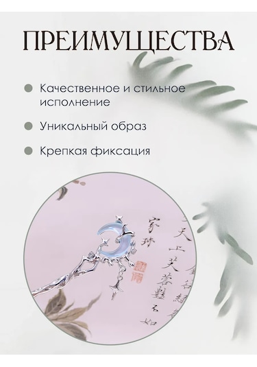 Deus Lıght Gothic Saç Tokası Çin Şpilyeleriyle 271863141 Gri