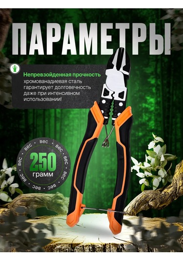 Luweı Tools Tel İçin Çok Amaçlı İnşaat Yan Kesicileri 6b1 365459984