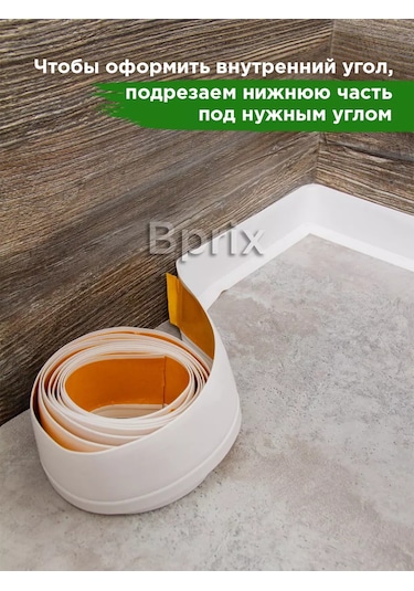 Bprix Zemin İçin Esnek Kendinden Yapışkanlık Tabanı 50x15 Mm, 3 Metre 168946172