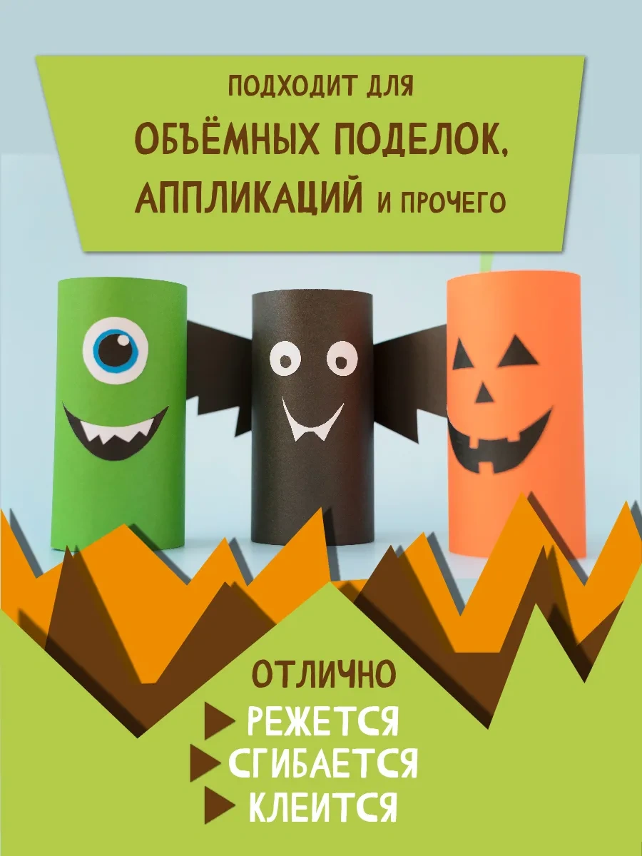 Bimbimon Okul Ve Yaratıcı Çalışmalar İçin Büyük Renkli Karton Seti 149454222