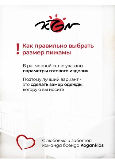 Kogankıds Uzun Kollu Ve Pantolonlu Pijama 176941262 Leylak