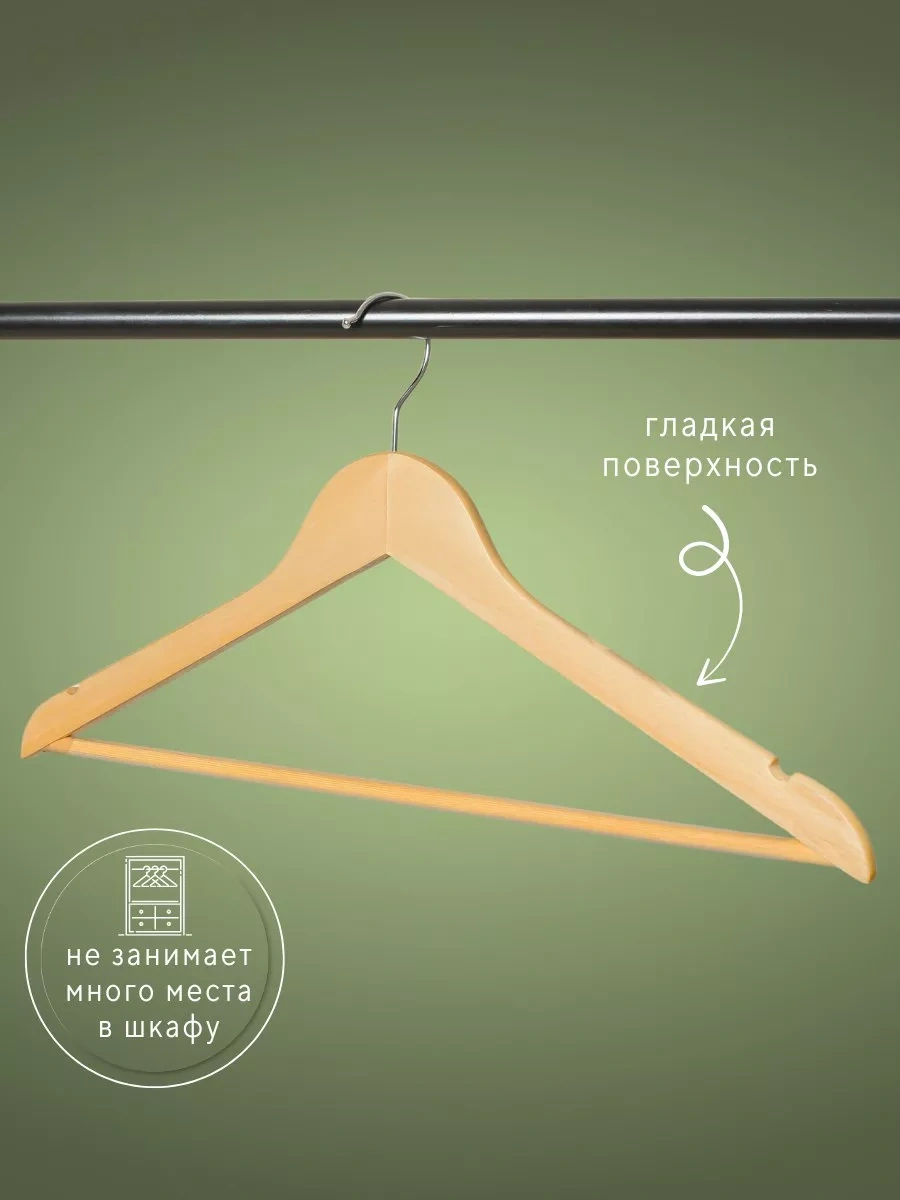 E.m.m.a Ahşap Elbise Askıları Seti 10 Adet 209516145 Bej