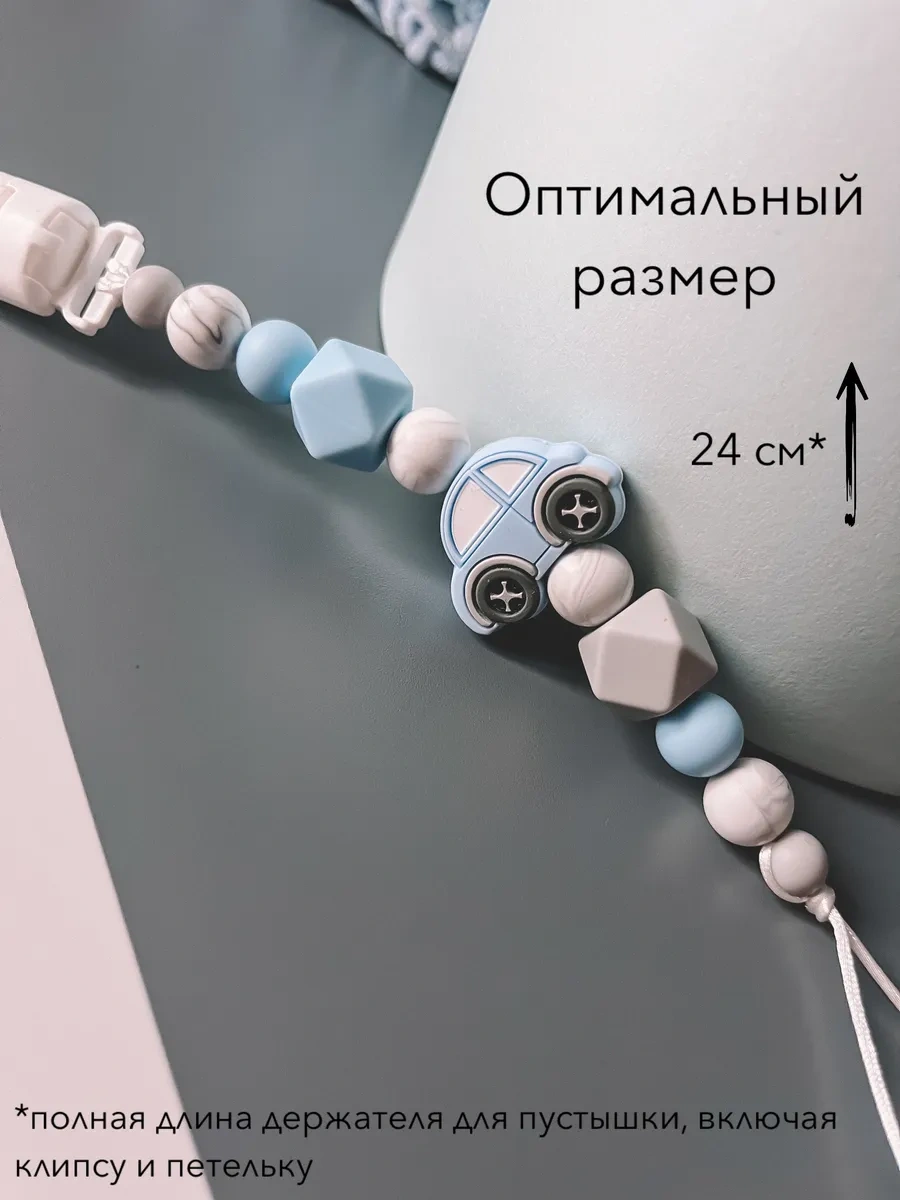 Miracle+ Silikondan Yapılmış Biberon Emzik İçin Çiğneme Aparatı Tutucu. Note: I Made The Translation As Close As Poss Beyaz