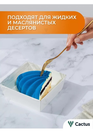 Cactus Bento Kutusu, Kek Kutusu 10 Cm, 10 Adet 254505675 100 adet