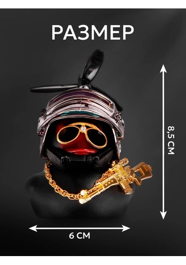 Simalend Arabanın İçinde Kasklı Ve Gözlükli Ördek 165493343