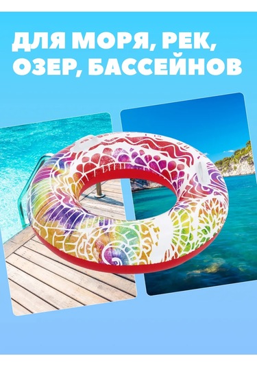 Bestway 91 Cm Kollu Şişme Yüzme Simidi 419805987