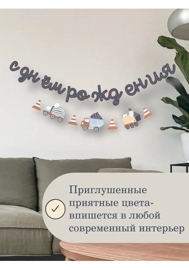 Happy Moments Shop Fotoğraf Alanı Süslemek İçin Süs Aydınlatmalı Raf 472645647 Diğer