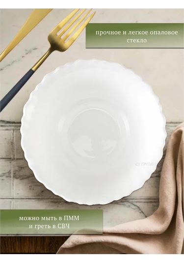 Prıma Collectıon 15cm Salata Kaseleri 6'lı La Dame Blanche 316084734 Beyaz