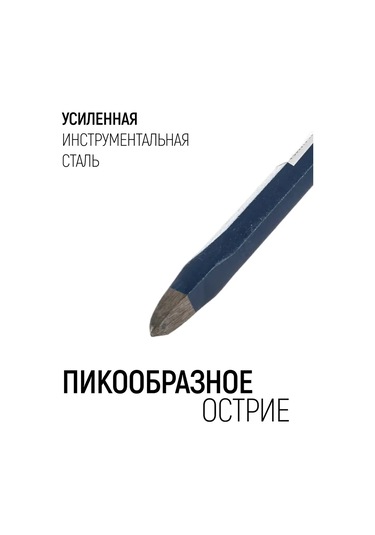 Fıt Fınch Industrıal Tools Fıt Pico Tipi Korumalı Kaburga Oyma Bıçağı 300 X 16 Mm 100302711