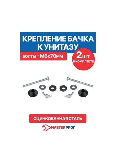 Masterprof Pisuvara Tank Bağlantı Aparatı 6 Mm Tavşan Başlı Somunlu 165528573