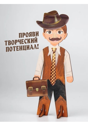 Tıme To Try Çocuklar İçin "adamcığlar" Yaratıcılık Seti 333446797