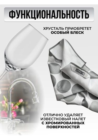 Smart Microfiber System Mikrofiber Mutfak Havlusu 279341216 Gri