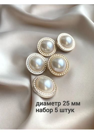 Siberiana 25 Mm İlik Düğmeli İnciler 160972333