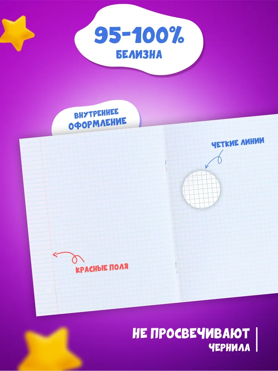 Calligrata 48 Yapraklı Genel Defter Seti 54328203