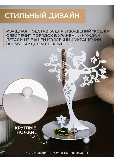 Gala Takı Ve Bijuteri Standı 180876017