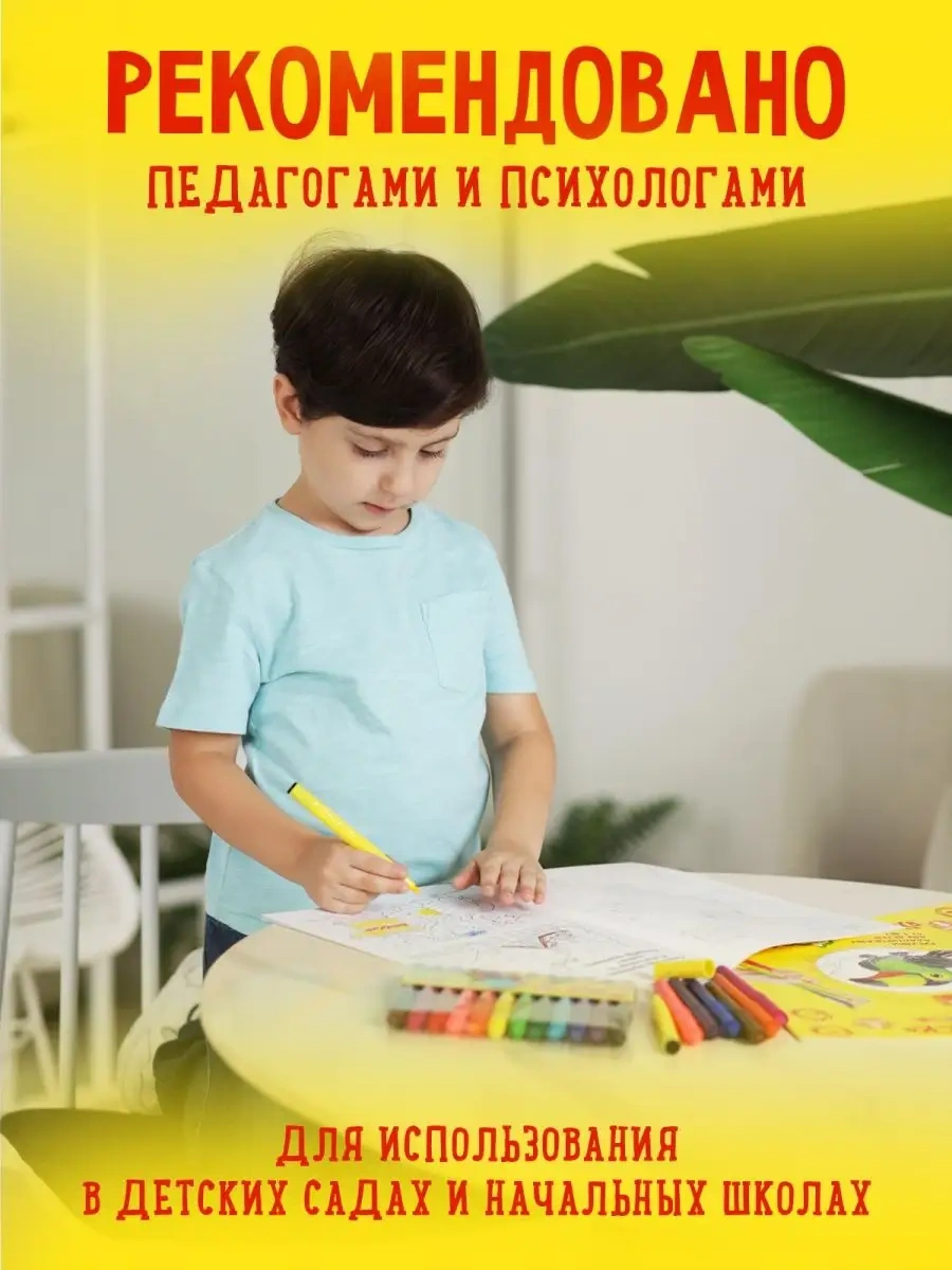 Kalaka-malaka Kalın İşaretleyici Kalemler Çocuklar İçin 12 Renk Set 14425600