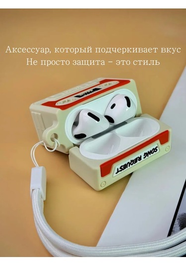 Qapla Silikon Kılıf Airpod 4 Kulaklıkların İçin Silikon Kılıf Airpod'lar İçin Kılıf 418497297 Bej