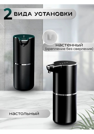 Best Choice M10s Sıvı Sabun İçin Dokunmatik Dispanseri 225901113 Siyah