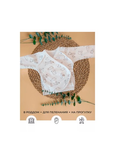 My Lıttle Panda Yenidoğanlar İçin Düğmeli Body Takımı 5'l 250467140 Sütlü