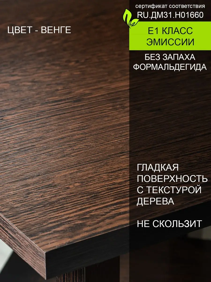 Tom Polker Komodin 165113252 Wenge