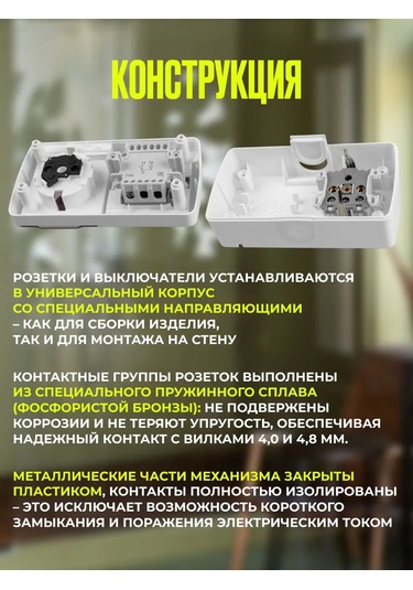 Tdmelectric Çift Tuşlu Duvar Prizli Anahtarlı Ünitesi 446096786 Kombinasyon Priz+anahtar Bloğu Celijer