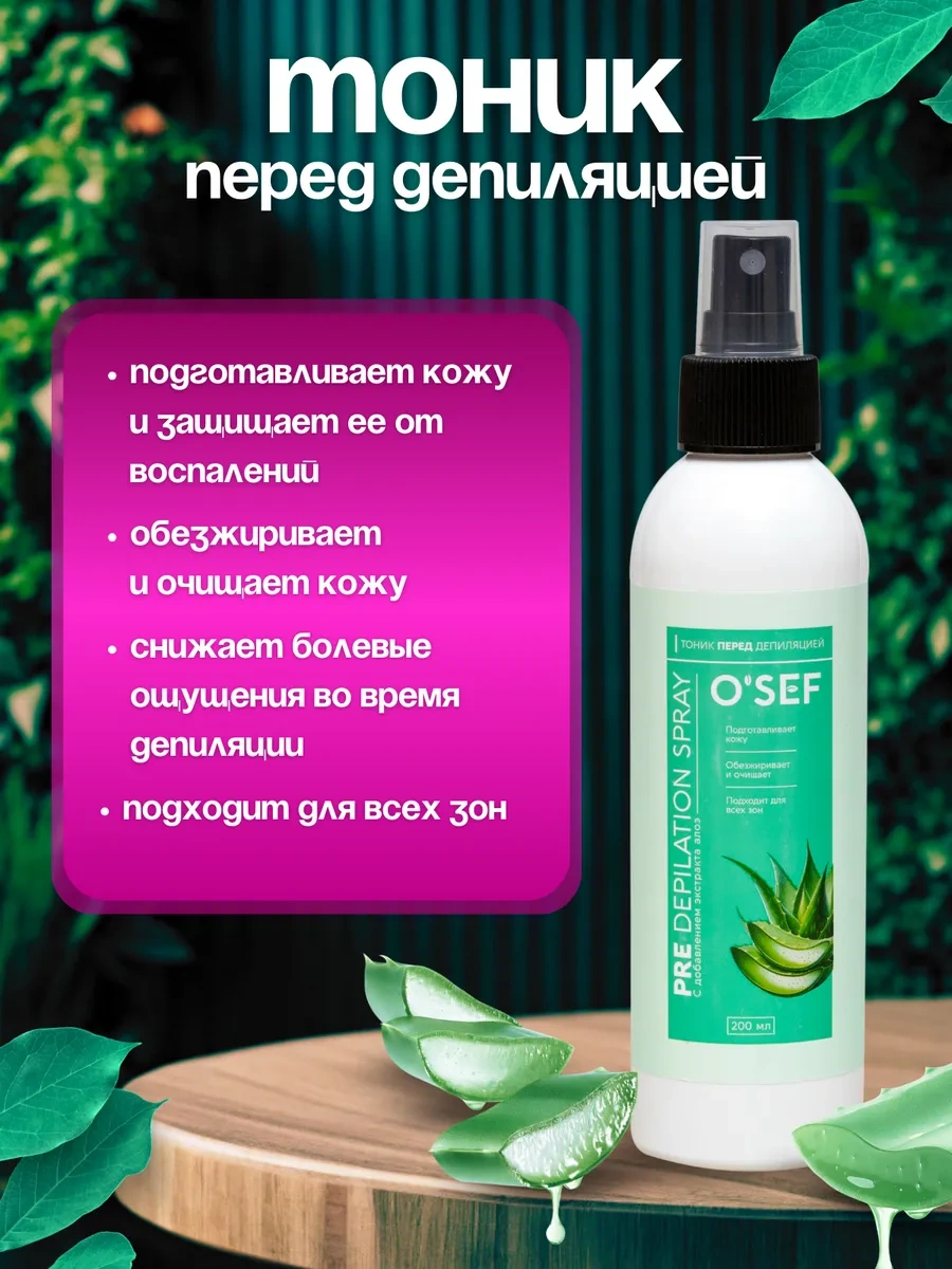 O'sef Ağda Makinesi Ve Ağda Seti 298184568