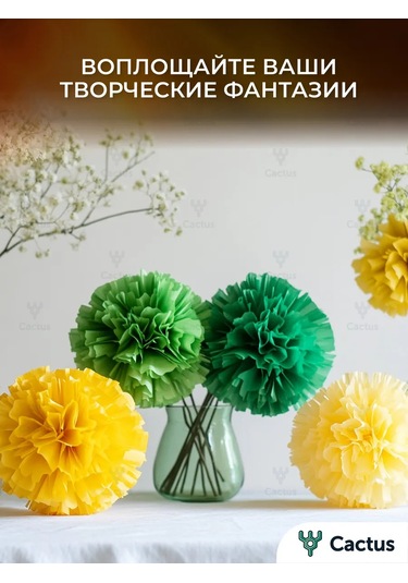 Cactus Kağıt Mendiller Bayram Masası Servis İçin 14280886 Yeşil