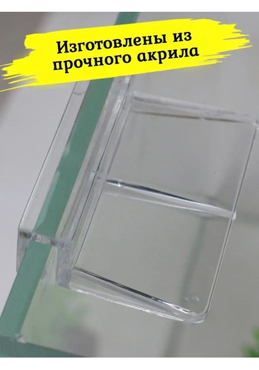 Tevdı Akvaryum Camı Tutucuları Akrilik 4 Adet 10 Mm Şeffaf 105617083