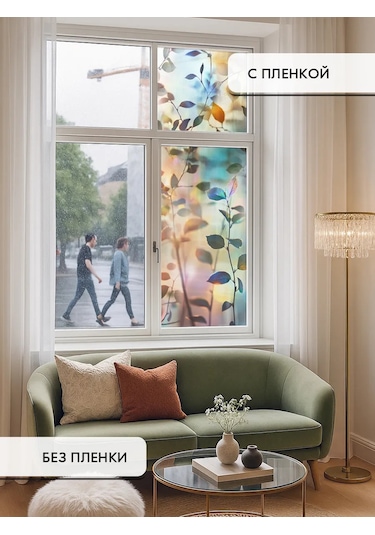 Wall Stıckers Kendiliğinden Yapışan Desenli Güneş Korumalı Pencere Filmi 432796189