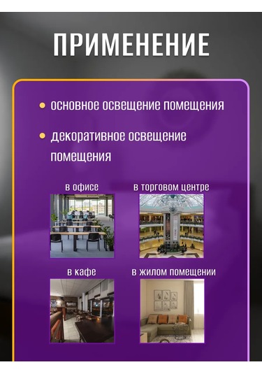 General Lighting Systems Yatak Odası, Oda İçin Tavan Lambası, Led 18w Avize 314438342 Beyaz