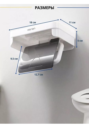 Aswei Delme İşlemi Gerektirmeyen Tuvalet Kağıdı Tutucu. 226789693 Beyaz