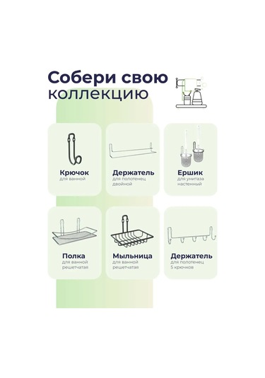 Fora Banyo İçin Çiftli Dikey Diş Fırçası Askısı 104142566 Krom