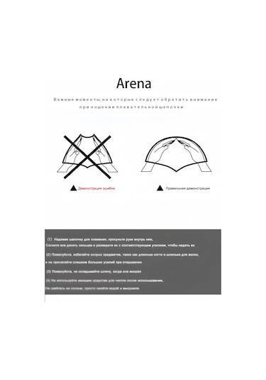 Arena Uzun Saçlar İçin Havuz Ve Yüzme Bones 291078470 Gri