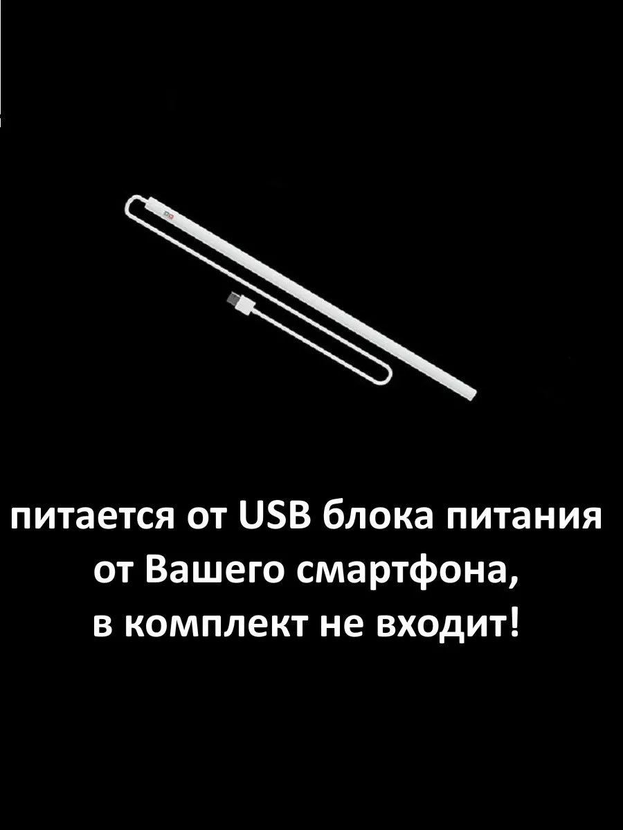 Lubimyj Svet Mutfak İçin Kablolu Lineer Led Lamba 175693258 Beyaz