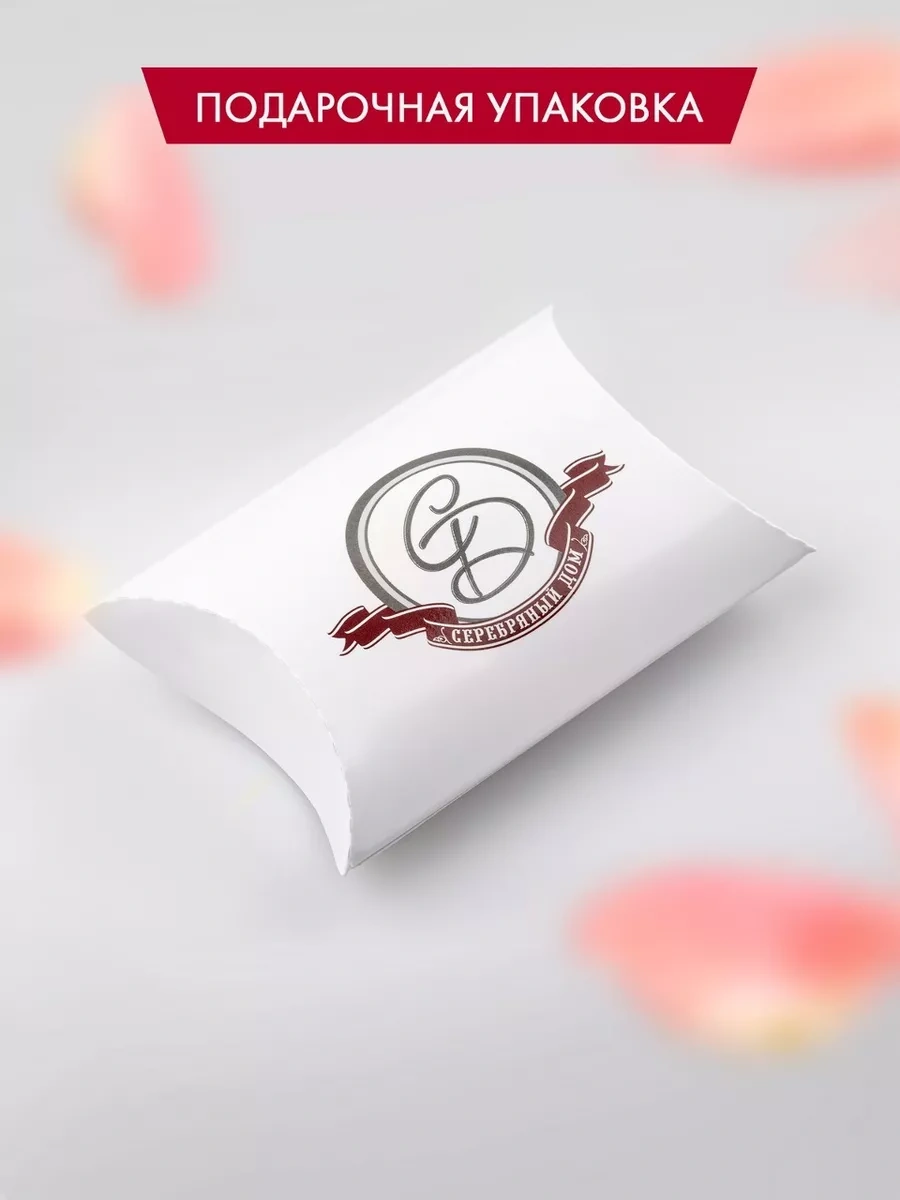 Serebranyj Dom 925 Ayar Gümüş Küpe Çivileri 147346411 Diğer