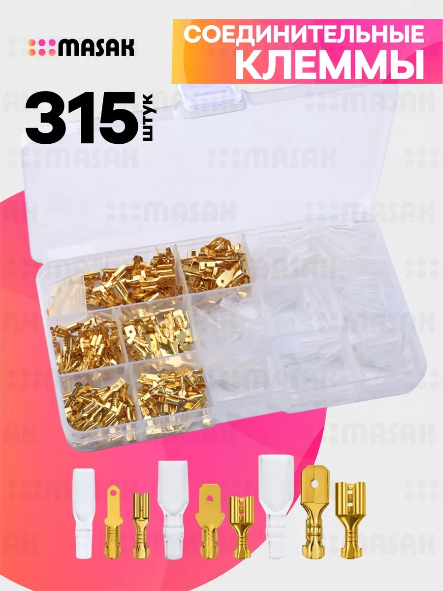 Masak Sıkma Klemensleri, Kablolar İçin, 315 Parçalık Set. 248931228