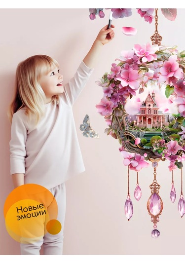 Wall Stıckers Dekoratif Büyük İç Mekan Duvar Etiketleri 208469459 Pembe