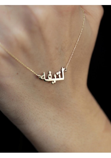Diamine  14 Ayar Altın Arapça İsim Kolye