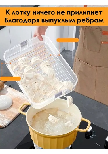 Mylatso Saklama Ve Dondurma Kabı, Kapaklı Düzenleyici 141304453 Beyaz