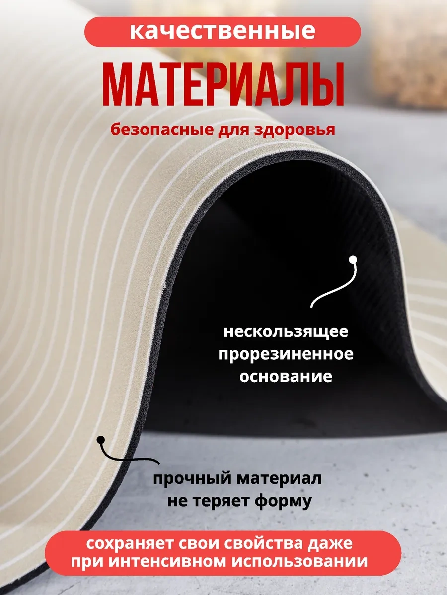 Swensa Emici Bulaşık Kurutma Paspası 423103610 Beyaz