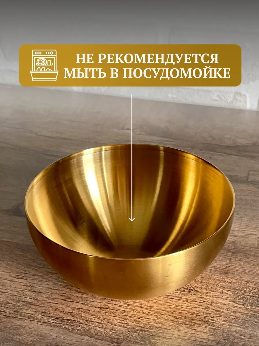 Domersi Paslanmaz Çelikten Kase Seti 258300864