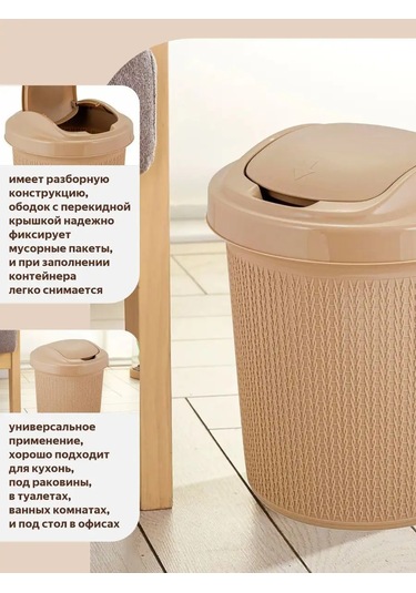 Spin&clean 12 Litrelik Kapaklı Mutfak Çöp Kovası 149147816 Kahve