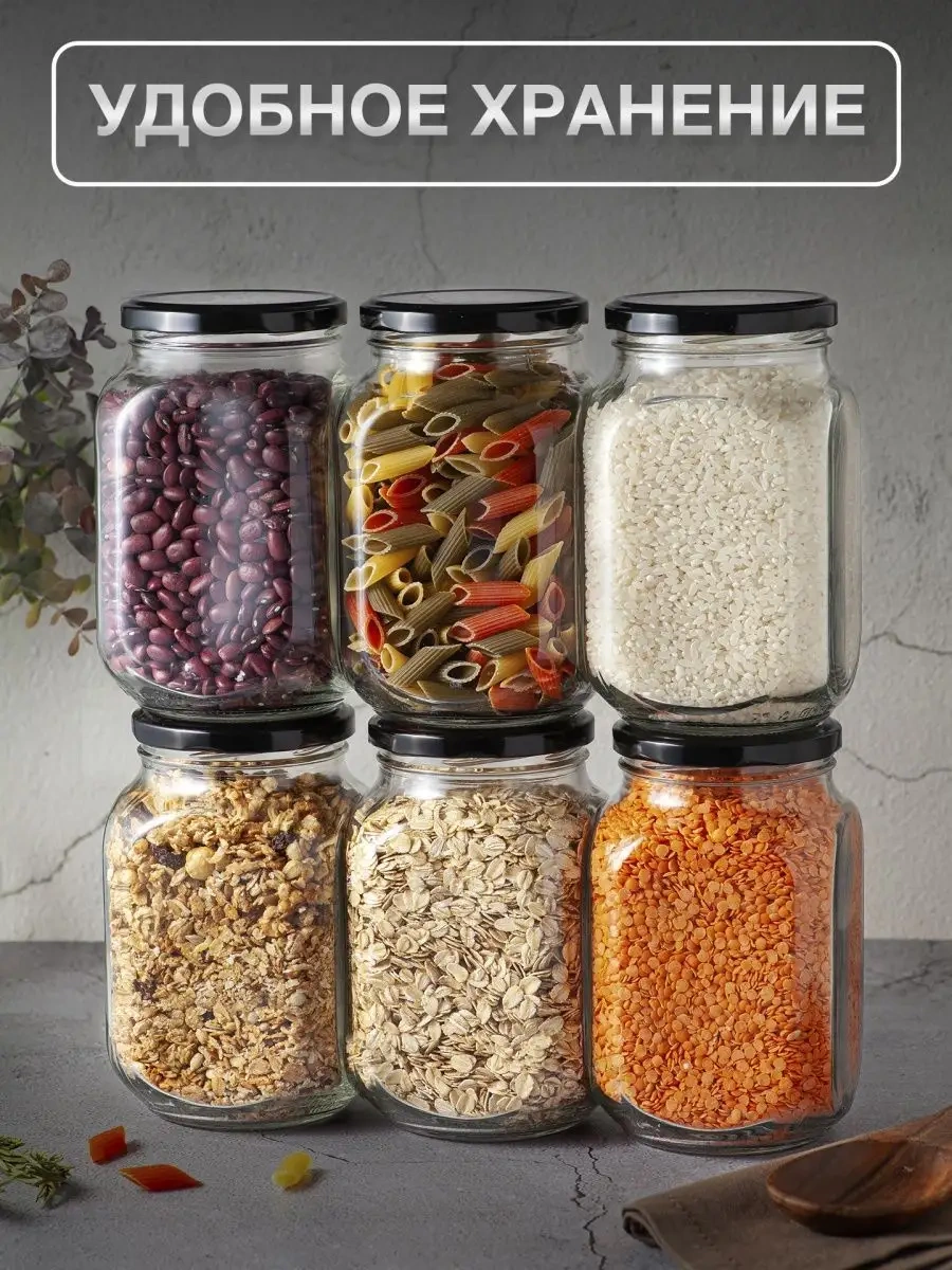 Gloria Nature Cam Kuru Gıda Saklama Kavanozu 6'lı Set 149604059