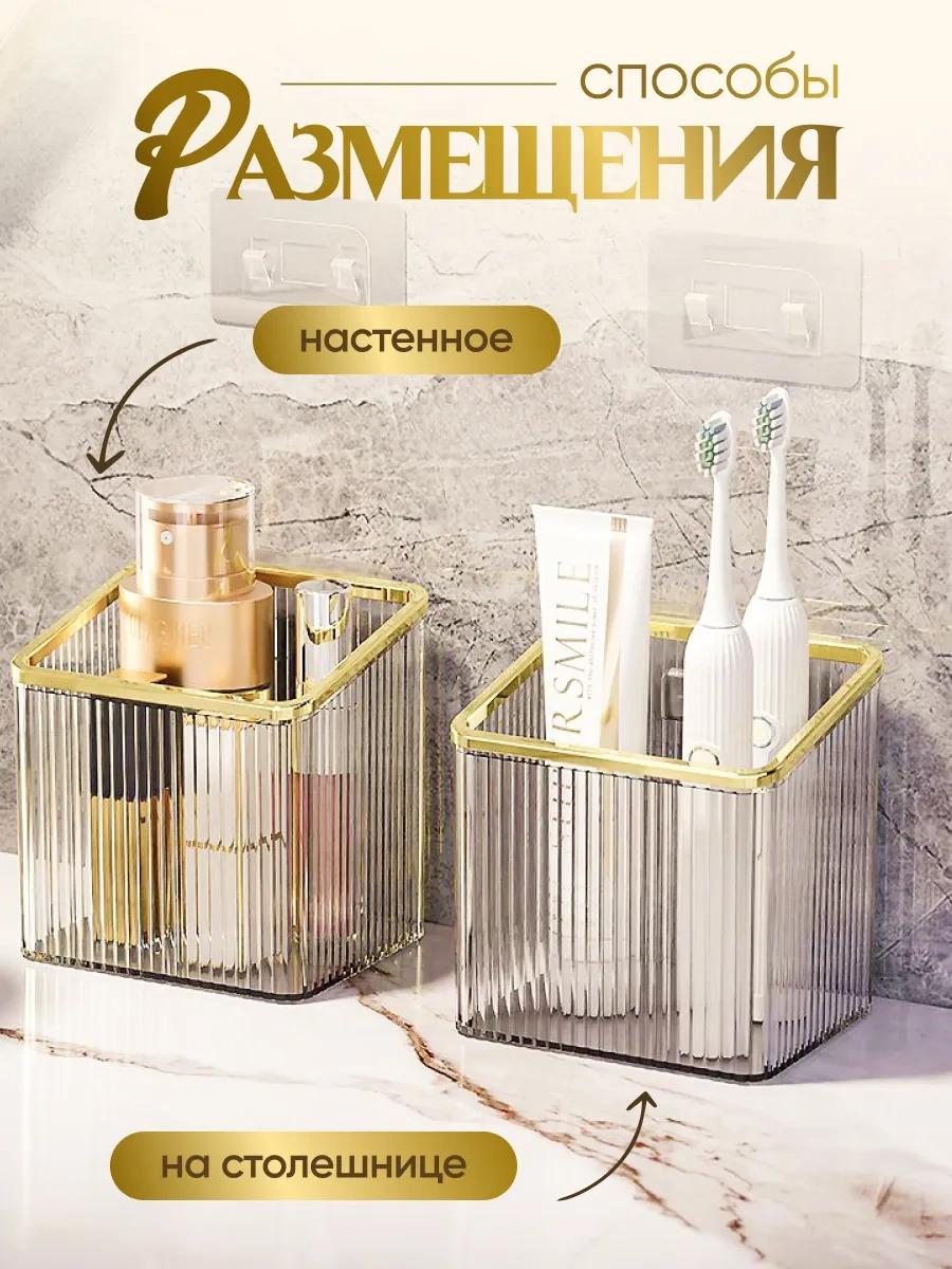 Uq7 Duvara Monte Diş Fırçası Düzenleyici Bardak 390082701 Beyaz